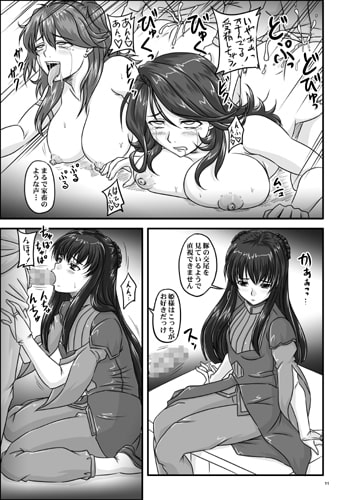 乳-GenerationOO [のざらし] | DLsite 同人 - R18