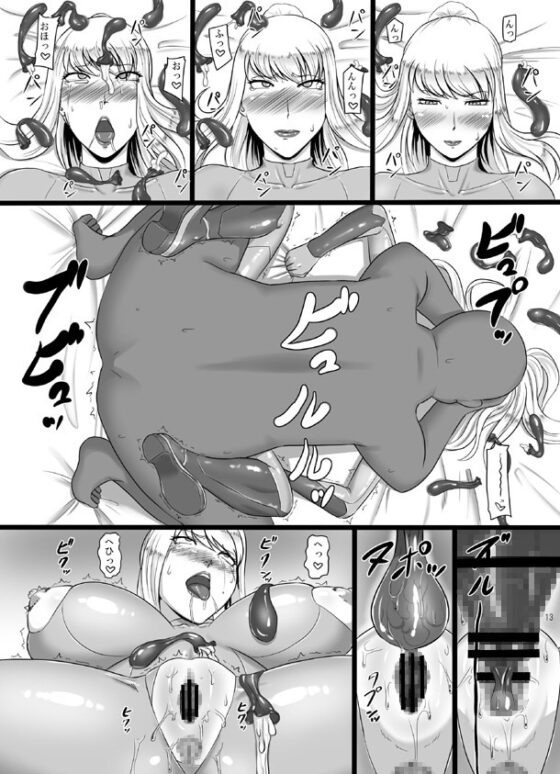 ハメ○ロイド [御姉狂] | DLsite 同人 - R18