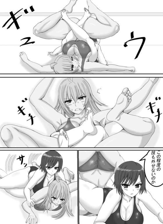 ヴァルレス [てつのひじ] | DLsite 同人 - R18