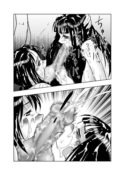 隷従天使 [STUDIO VANGUARD] | DLsite 同人 - R18