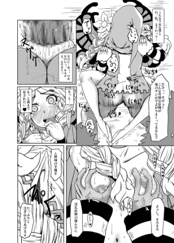 アシタはどうしよう [HellDevice] | DLsite 同人 - R18