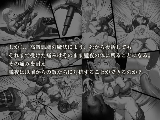 討伐ノート 魂の砂時計編 [正経同人] | DLsite 同人 - R18