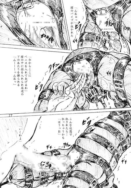 『自縛姫』『恐るべし機械のパンツ』 [すもも堂] | DLsite 同人 - R18