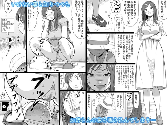 夏休みの思い出 上巻 [大蔵妖館] | DLsite 同人 - R18