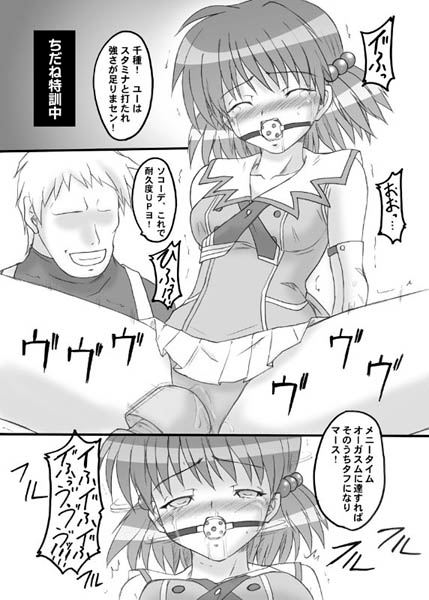レッスルだけはガチ-CG [ちらりずむ] | DLsite 同人 - R18