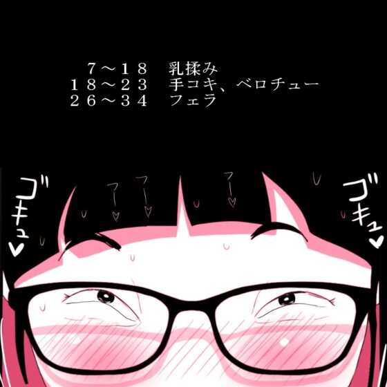 ガリ勉女の宮田さん～濃厚ちんぺろ～編 [ampullaria] | DLsite 同人 - R18