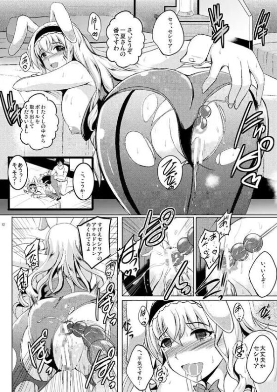 Poodle ＆ Bunny Time [焼酎MAC] | DLsite 同人 - R18