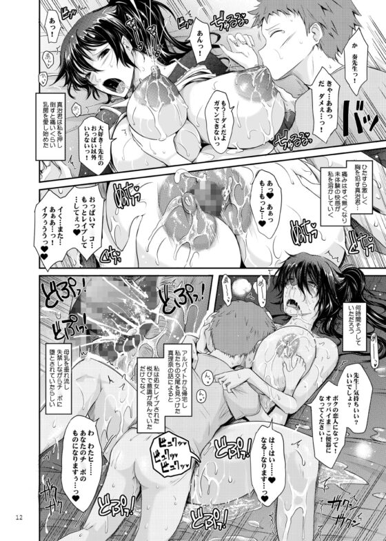 露出コレクション [我流痴帯] | DLsite 同人 - R18