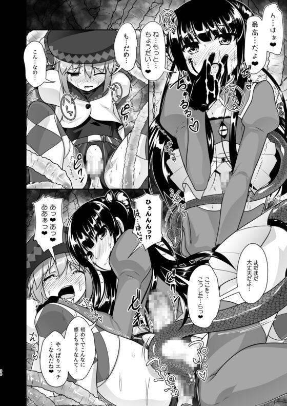女装息子～大盛りつゆだく～3 男の娘企画ごった煮編 [High-Spirit] | DLsite 同人 - R18