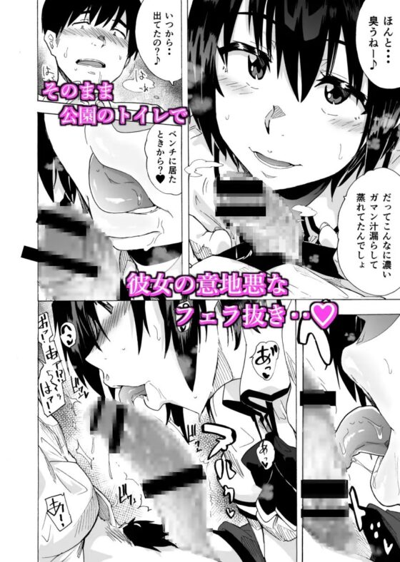 フェラ本&フェラ箱セット [HIDARIkiki] | DLsite 同人 - R18