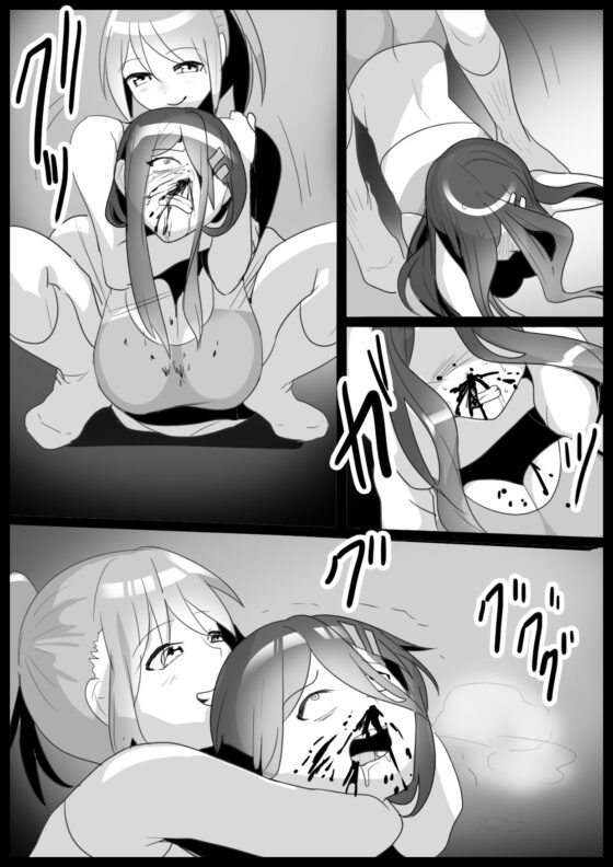 Girls Beat!ぷらす -柊ゆうなvsリエ- [The Nation of Head Scissors] | DLsite 同人 - R18