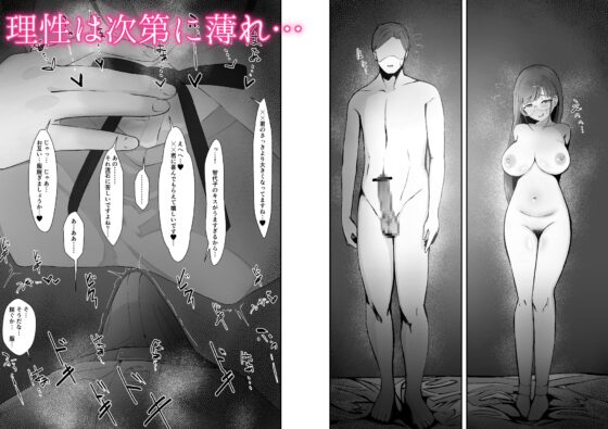 智代子と汗だく交尾 [白苺屋] | DLsite 同人 - R18