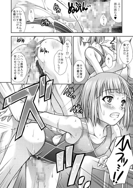 SWIM ANGEL [なないろ工房] | DLsite 同人 - R18