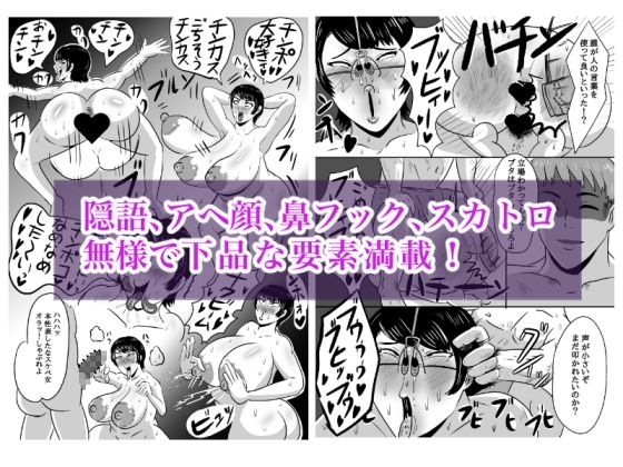 バイト先の大学生にメス落ちさせられる人妻(36) [NFフリーク] | DLsite 同人 - R18