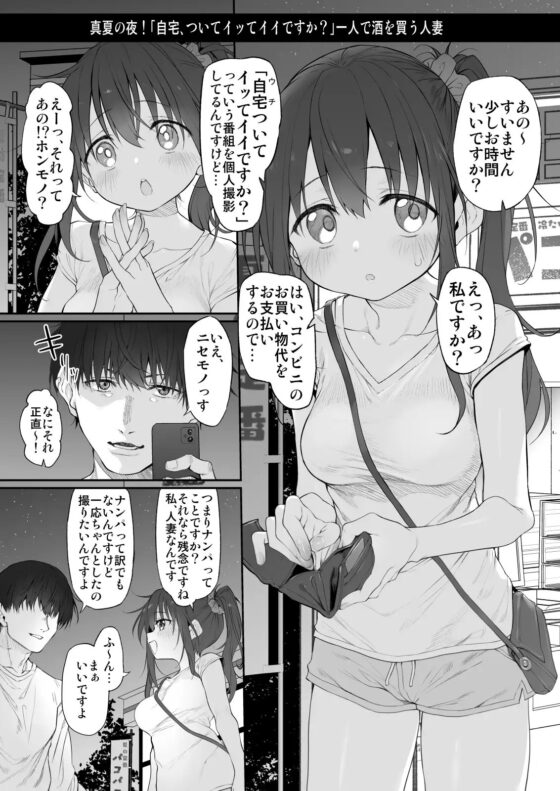 自宅、ついてイッてイイですか? Marked-girls Origin Collection Vol.1 [Marked-two] | DLsite 同人 - R18