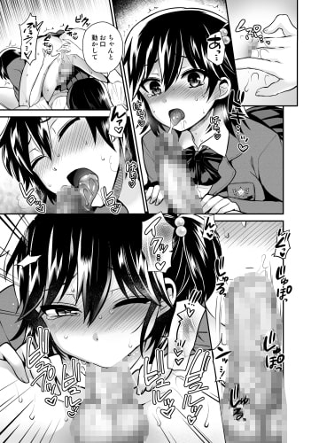 ふたなりっ!おしおきタイム6～完結編～ [おしるこ缶] | DLsite 同人 - R18