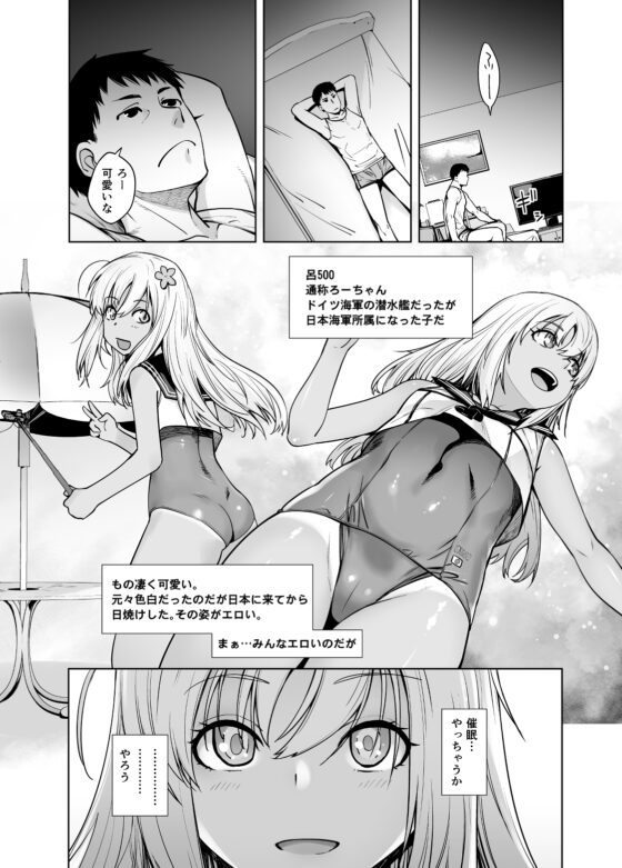 「こっちが舐めちゃうもん!」 [紅茶屋] | DLsite 同人 - R18