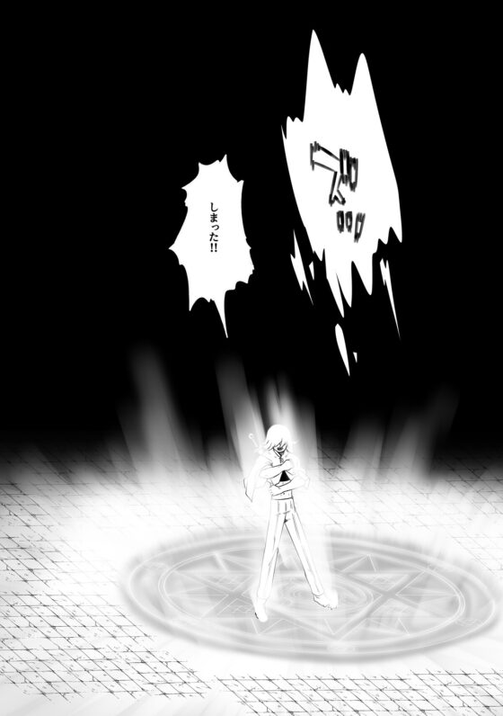 TSトラップダンジョン [金画輪] | DLsite 同人 - R18