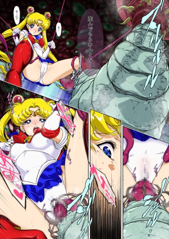 せらむんChu!2 [芋畑] | DLsite 同人 - R18