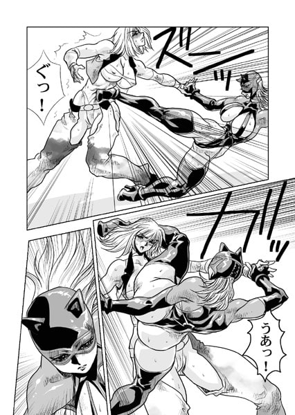 RRRideon DEEP DIGITAL Version [悠理愛個人誌会] | DLsite 同人 - R18