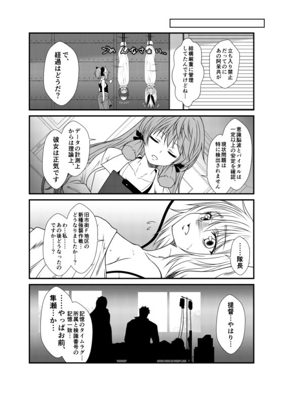 艦隊ジャーナルXVI [Check Mate!] | DLsite 同人 - R18