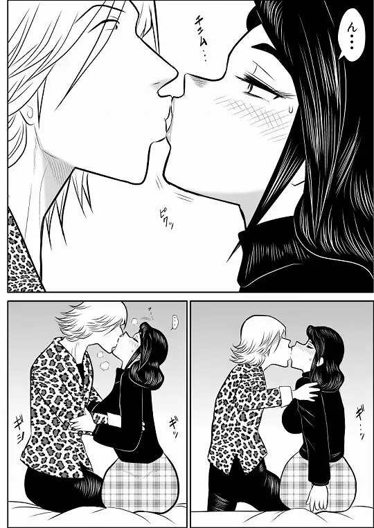 プロジェクトNTR [FAKE庵] | DLsite 同人 - R18