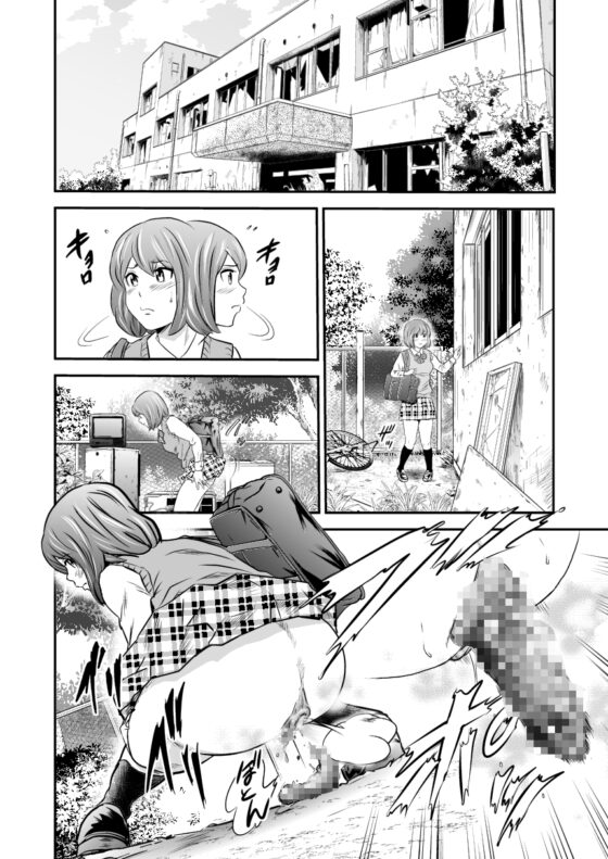 黄金体験4 [GOLD DUST] | DLsite 同人 - R18