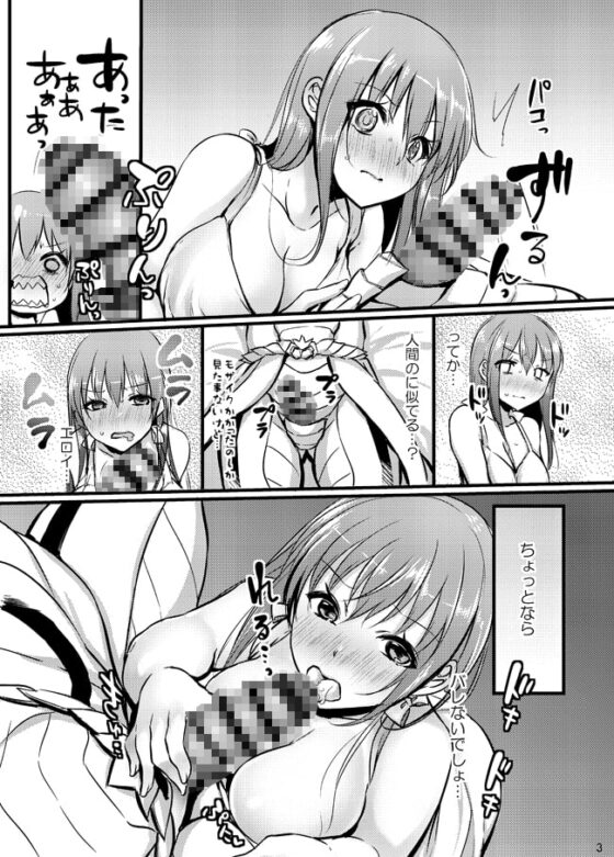 夜な夜な二人が何かシています [木金堂] | DLsite 同人 - R18