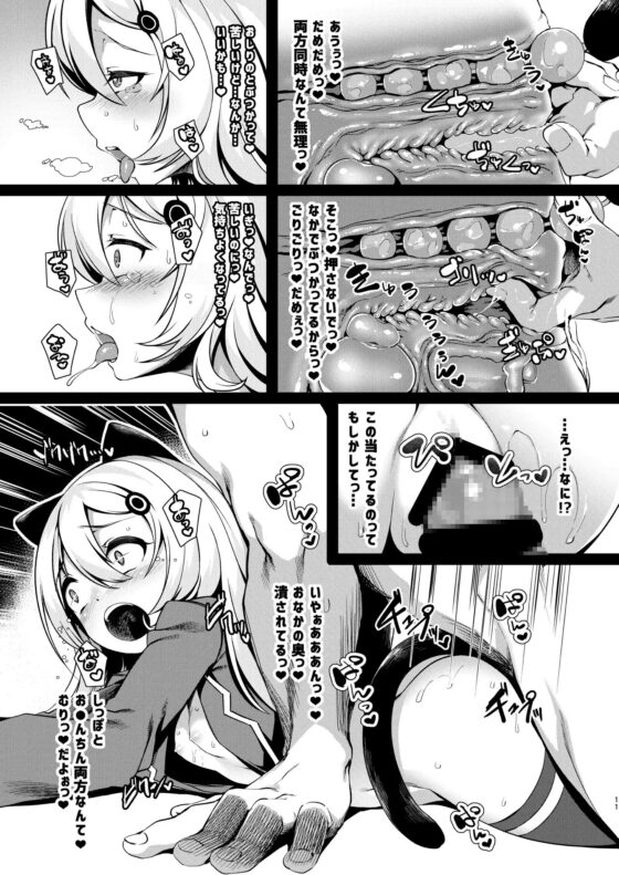どうやらわからせが必要なようだな! [針金紳士同盟] | DLsite 同人 - R18
