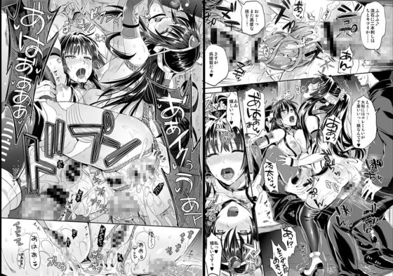 戦艦長門と変態提督 其ノ二 [ユリルラリカ] | DLsite 同人 - R18