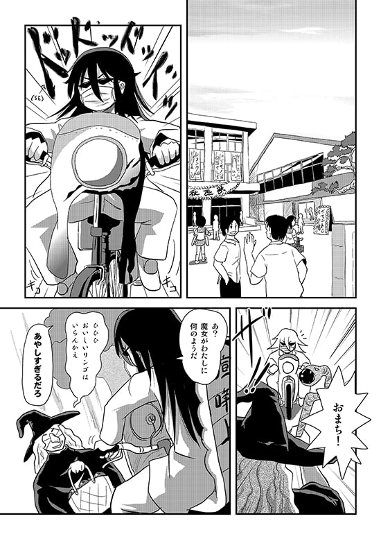 ちる露出15 [ちみはうす] | DLsite 同人 - R18
