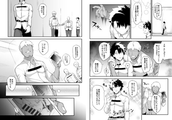 騎士王のキモチイイ穴-オルタ- [STANKY] | DLsite 同人 - R18