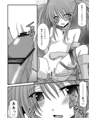 Fallen Angels [valssu] | DLsite 同人 - R18
