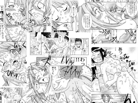 湯みっくす [ばくはつBRS.] | DLsite 同人 - R18