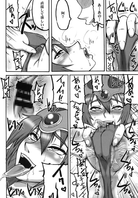 闘娘 [もつ料理] | DLsite 同人 - R18