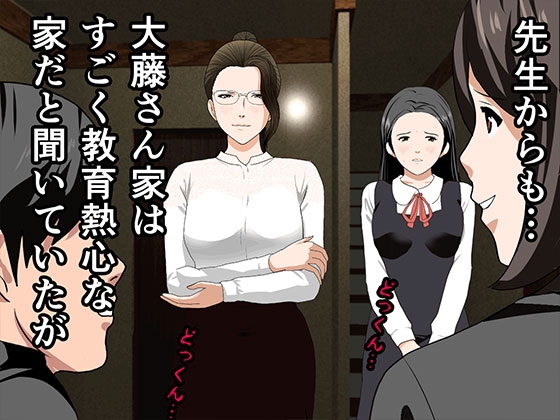 催眠浮気研究部 第三話 [サークルENZIN] | DLsite 同人 - R18