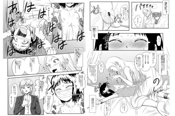 くすぐり皇女 [擽—Tick—] | DLsite 同人 - R18