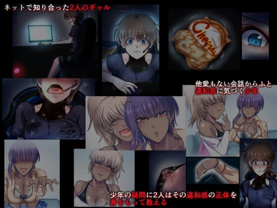 SweetEdda vol.EX2 能力者編  物質憑依の魔女レムル&ラルヴァ [SweetEdda] | DLsite 同人 - R18