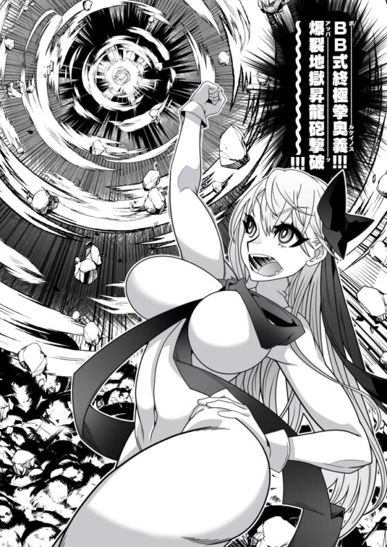 F2D [眼帯クリティカル] | DLsite 同人 - R18