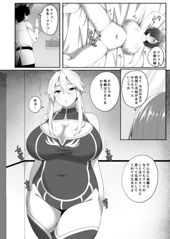 壁の向こうで君が哭く2 [ベルエンネーア] | DLsite 同人 - R18
