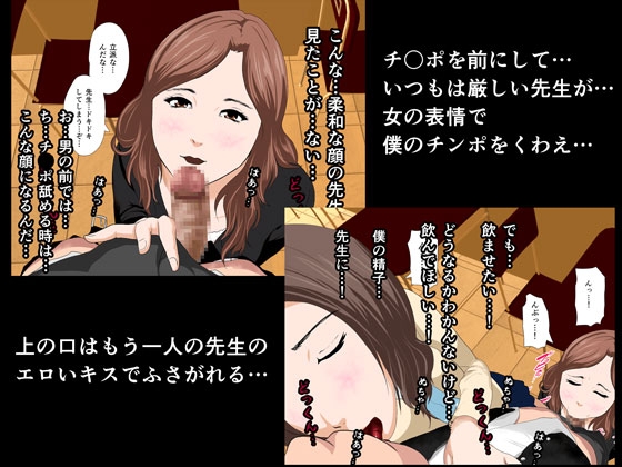 催眠性教育 第三話 [サークルENZIN] | DLsite 同人 - R18