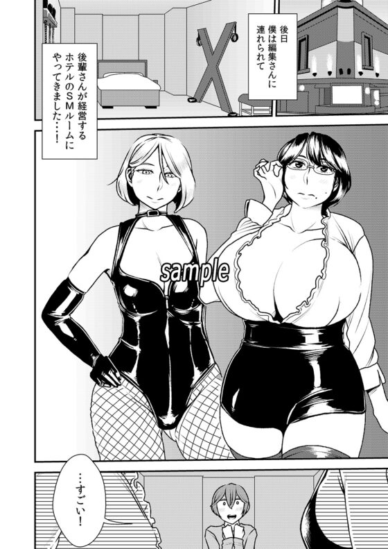 憧れの先輩に ～ふたりのビッチ地獄2!～ [男の子と女の子] | DLsite 同人 - R18