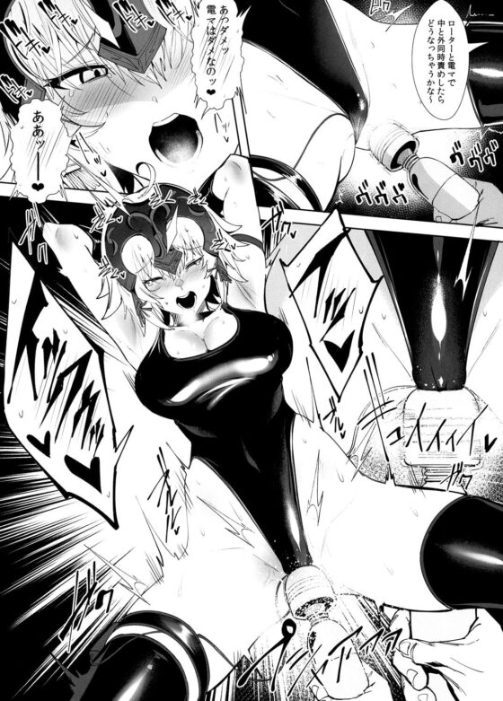 SUKEBE Order Vol.01 [自宅vacation] | DLsite 同人 - R18