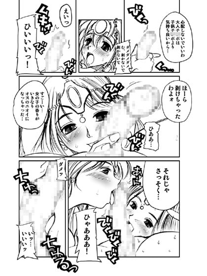PULP総集編2 [prettydolls] | DLsite 同人 - R18