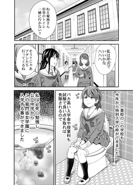 黄金体験6 [GOLD DUST] | DLsite 同人 - R18