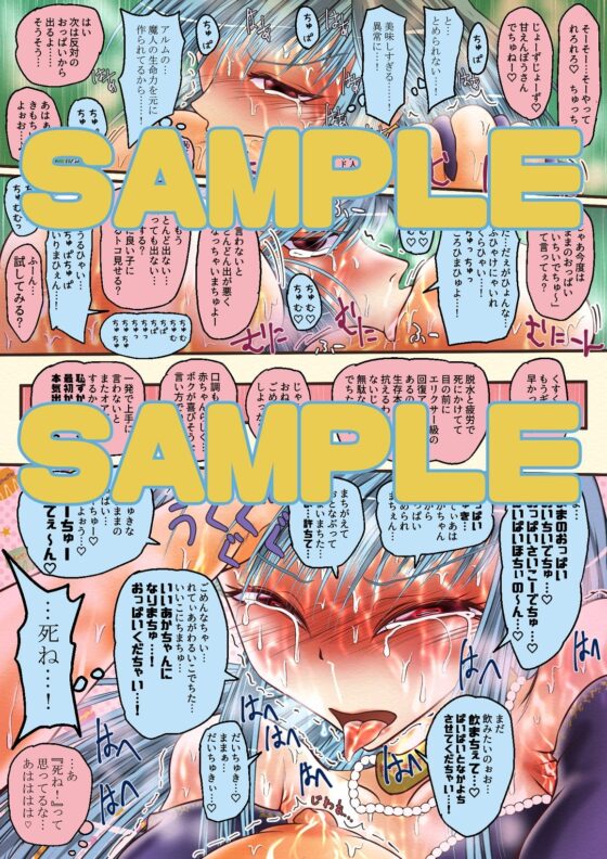 魔導氷姫レティア 仲良しハード [雨読六畳] | DLsite 同人 - R18