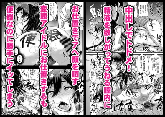 SSR3 [もつ料理] | DLsite 同人 - R18