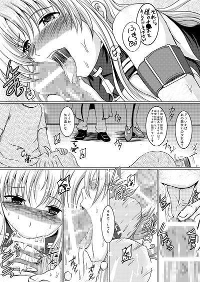L5 [焼酎MAC] | DLsite 同人 - R18