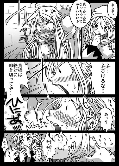 壁尻娼館 [天原帝国] | DLsite 同人 - R18