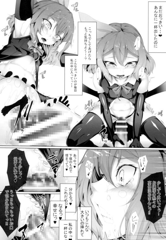 M.P.セットパック3 [fish bone] | DLsite 同人 - R18